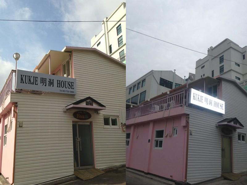 首爾 Kukje Myeongdong House酒店 外观 照片