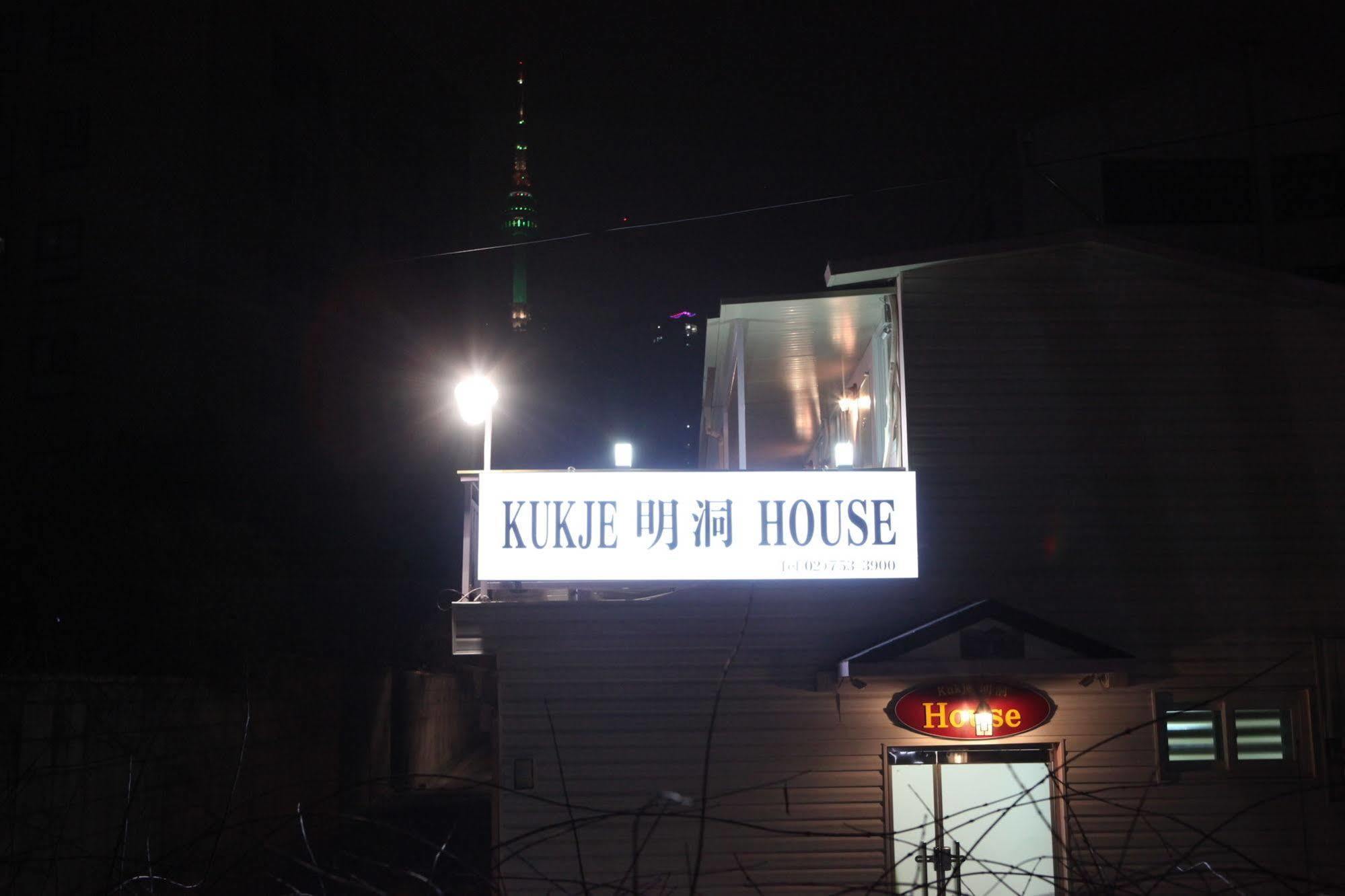 首爾 Kukje Myeongdong House酒店 外观 照片
